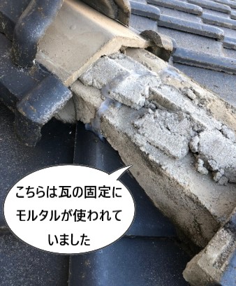 ガイドライン工法棟取り直し　瓦の撤去　モルタルで瓦を固定している